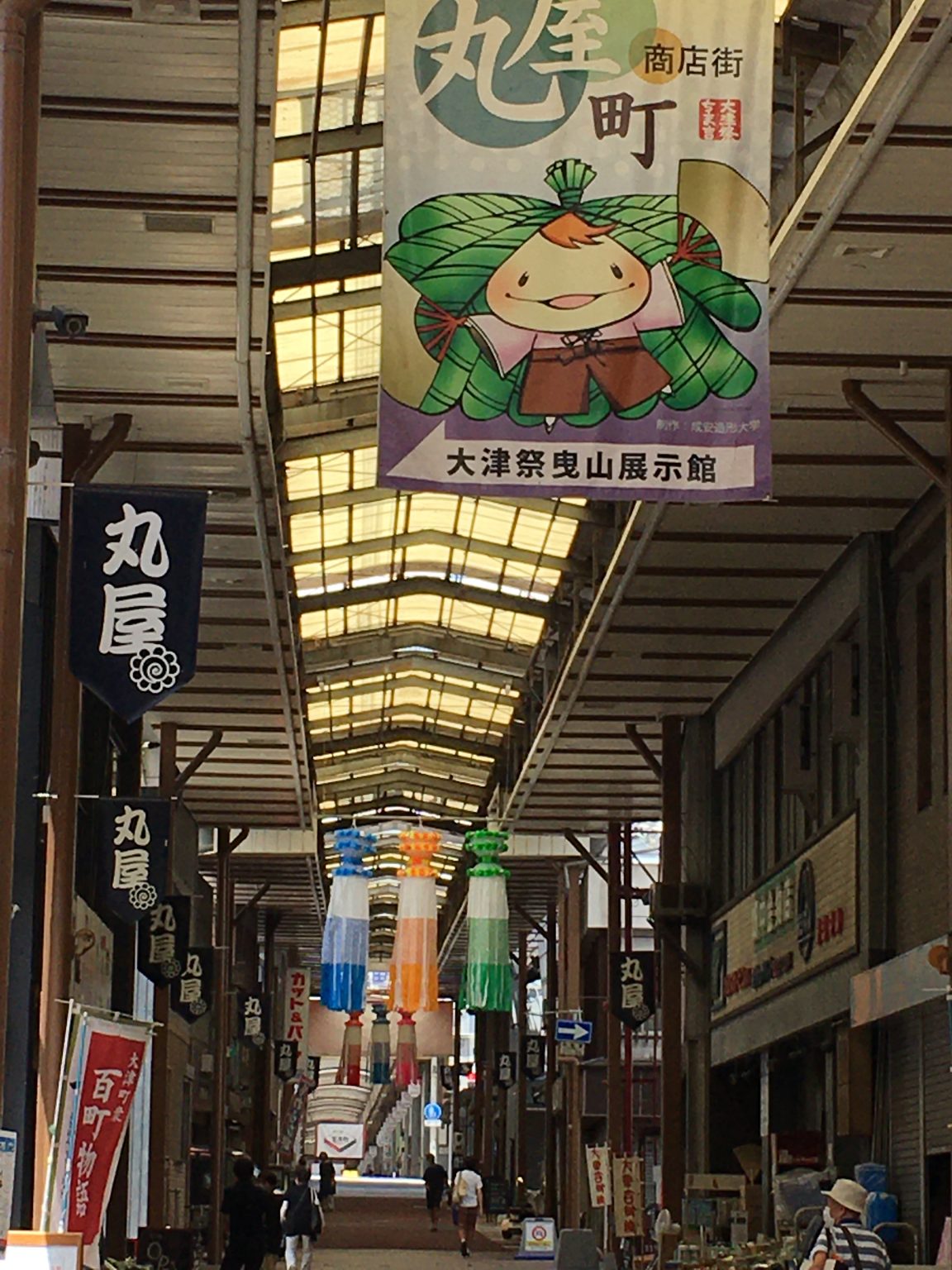 丸屋町商店街 公式ウェブサイト ブログ